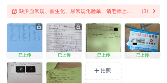 教师备课手机软件合集