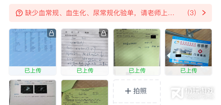 教师备课手机软件合集