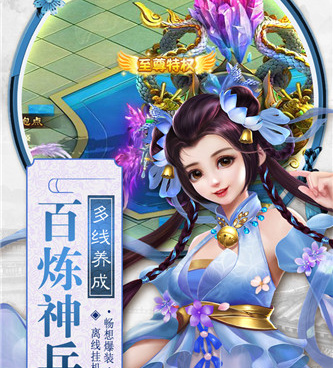 萌将春秋ol手游合集