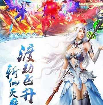 类似诛神乾坤的手游合集