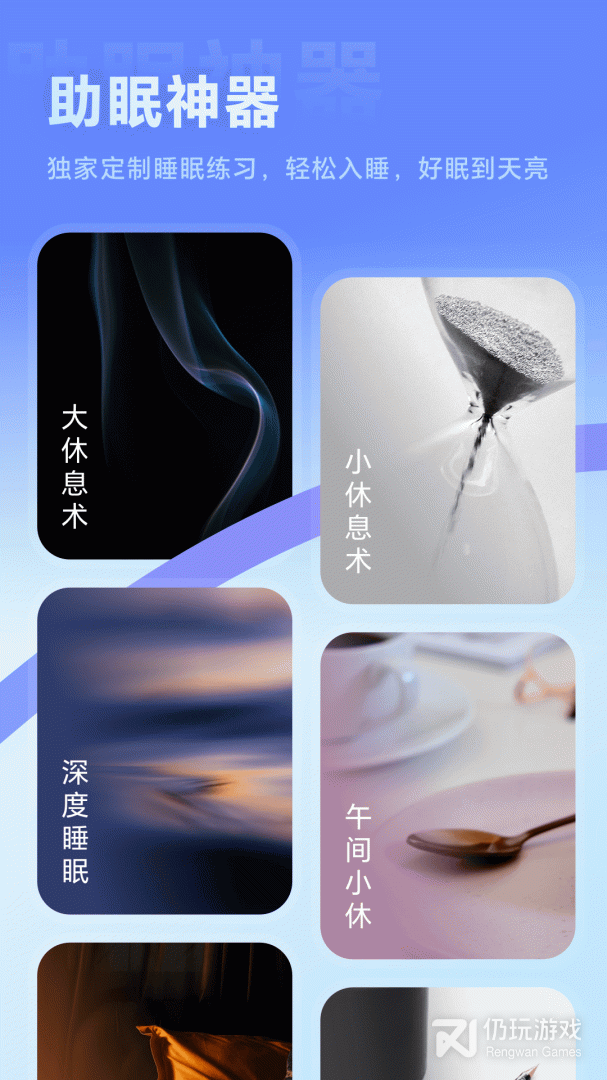 冥想星球