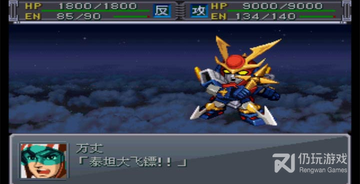 异星指令手游合集