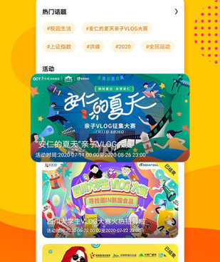 像熊猫视频这样的手机软件合集