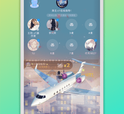 不二语音手机软件合集