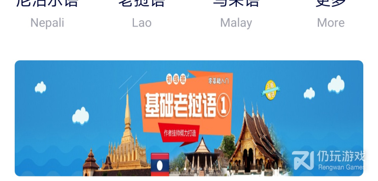 超实用且免费的网络教育类的手机软件合集