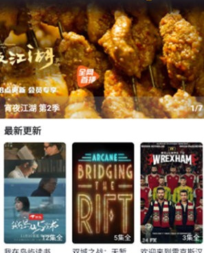 和泥视频差不多的手机软件合集