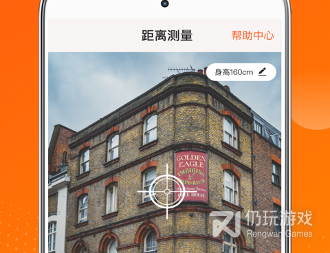 手机测温度好用的手机软件合集