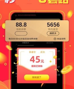 和芝麻视频很像的手机软件合集