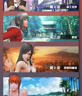 梅麻吕手游合集