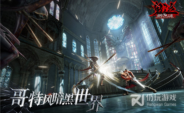 鬼泣巅峰之战历史版本手游合集