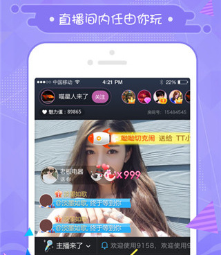 和青橙直播差不多的手机软件合集