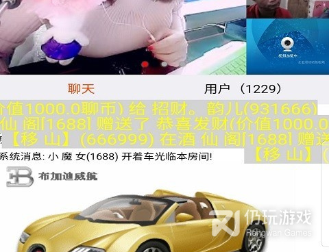 免费的聊天室手机软件合集