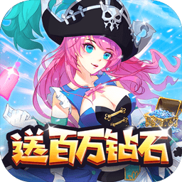 寻宝之旅BT果盘版