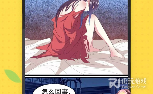 和漫画猫差不多的手机软件合集