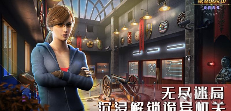 侦探益智类手游合集