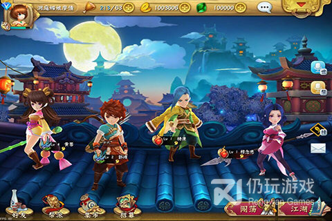 射雕英雄传3D手游合集