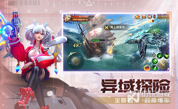 混沌起源手游合集