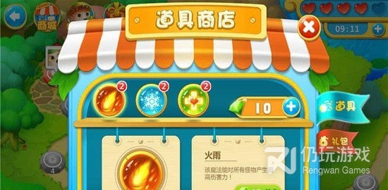 帝国守卫战最新版手游合集