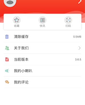 常用的云盘手机软件合集