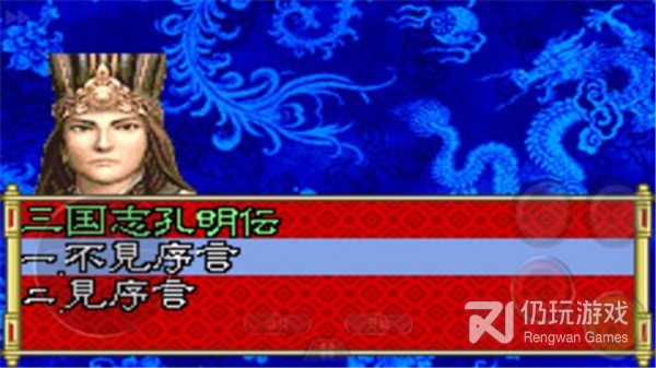 三国志15版本手游合集