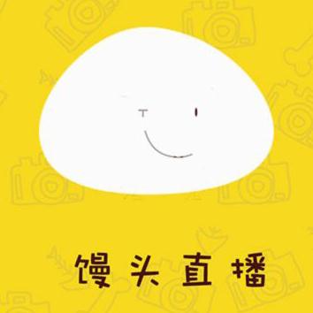 馒头直播高清版