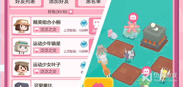 类似方块人的简单生活的手游合集