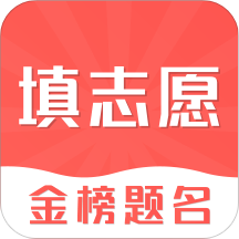青海高考志愿大数据电子版2022
