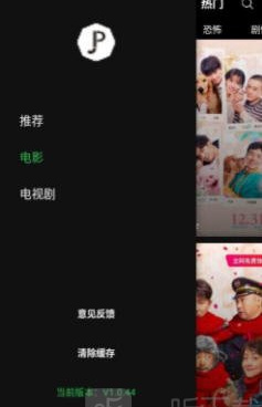 中文字幕免费视频手机软件合集