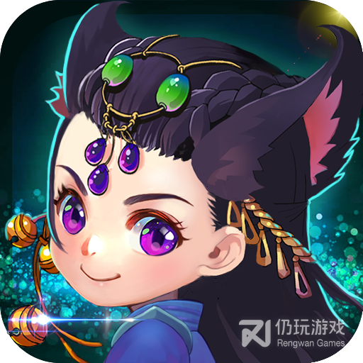 风中奇缘国际版