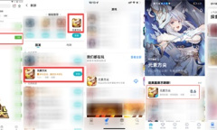 服务器火爆异常全线飙红《元素方尖》荣登榜单好评如潮