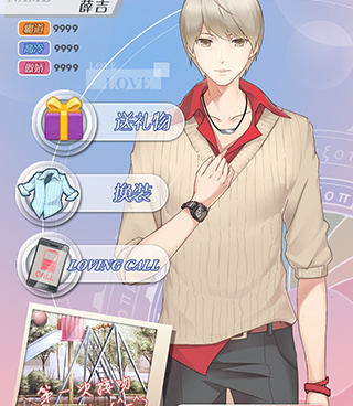 偶像经营养成类手游合集