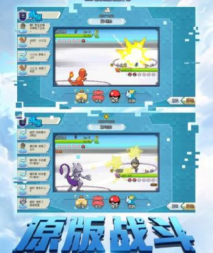 口袋妖怪究极绿宝石版本大全手游合集