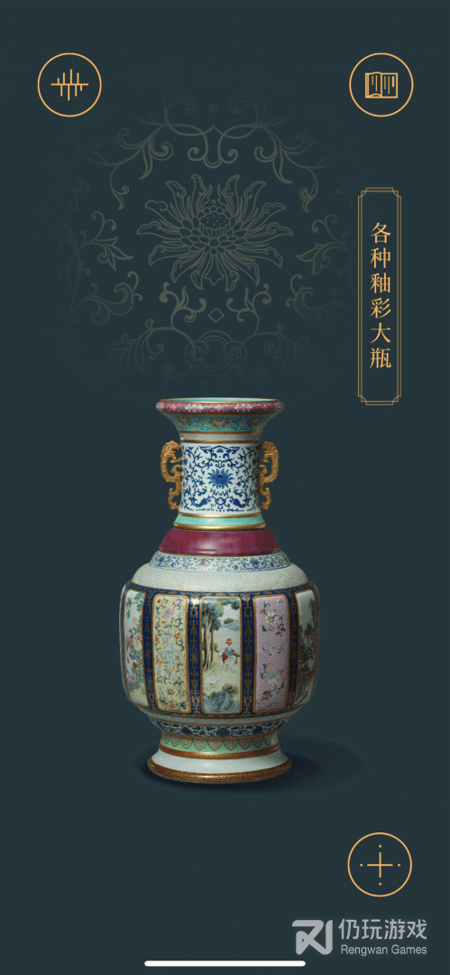 故宫陶瓷馆最新版