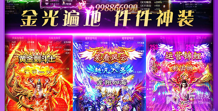 有社交系统的武侠手游合集