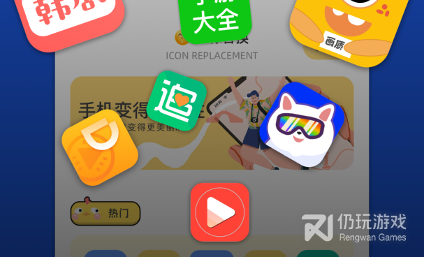 第七应用类似的手机软件合集