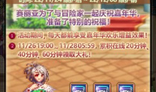 dnf嘉年华狂欢季活动介绍2022