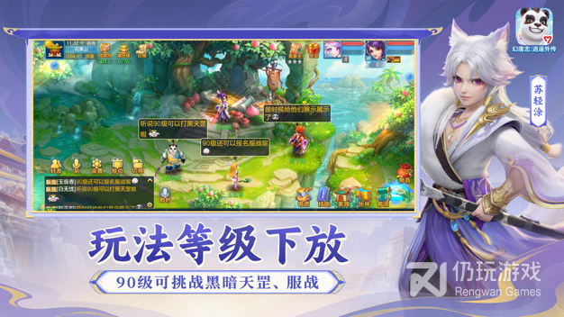 神武4