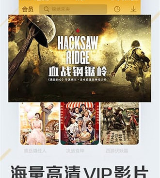 和天美传媒同款的手机软件合集