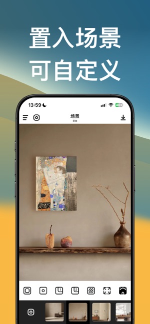 装裱大师
