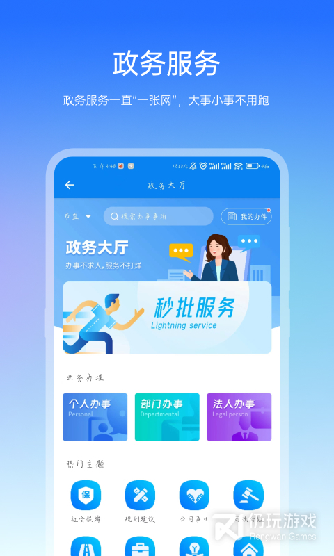 咱的驻马店