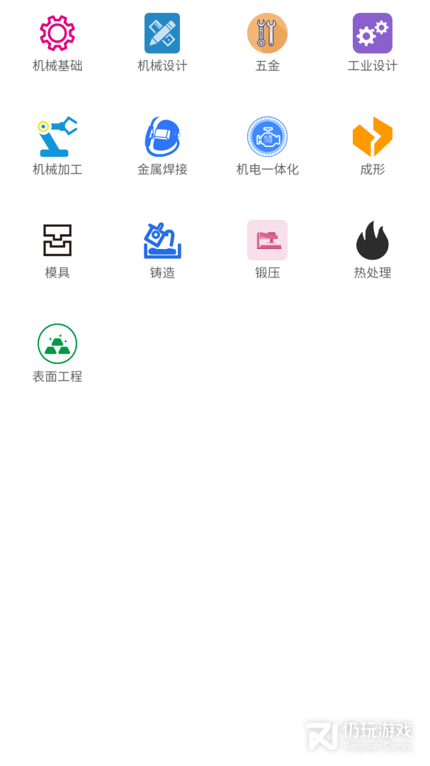光线数控