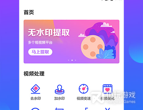 手机图片美化手机软件合集