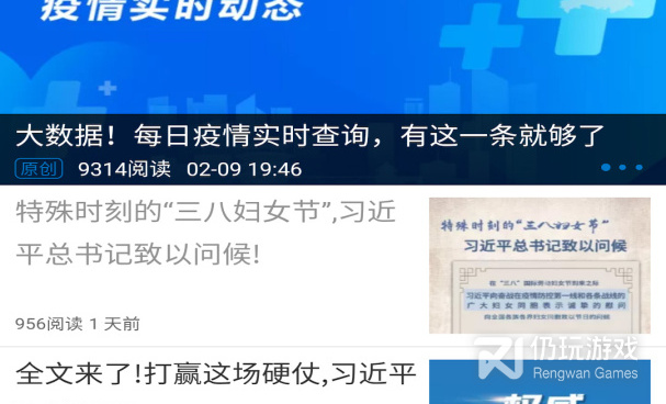 和惠直播同款的手机软件合集