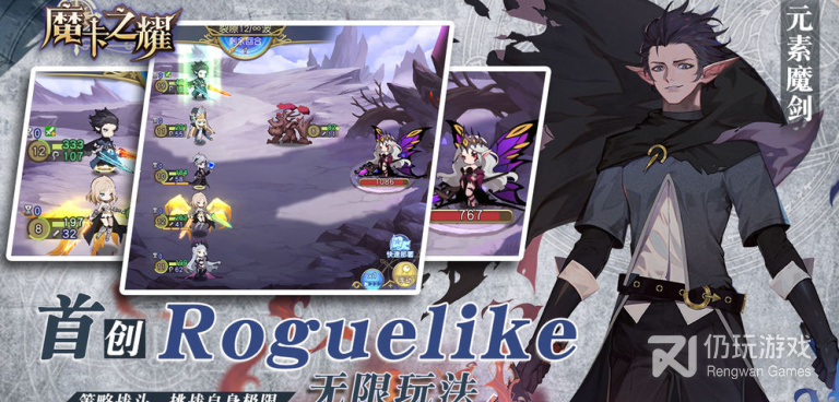 魔卡之耀最新版手游合集