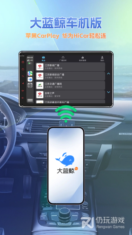 大蓝鲸