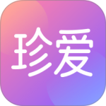 珍爱最新版