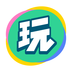 会玩最新版