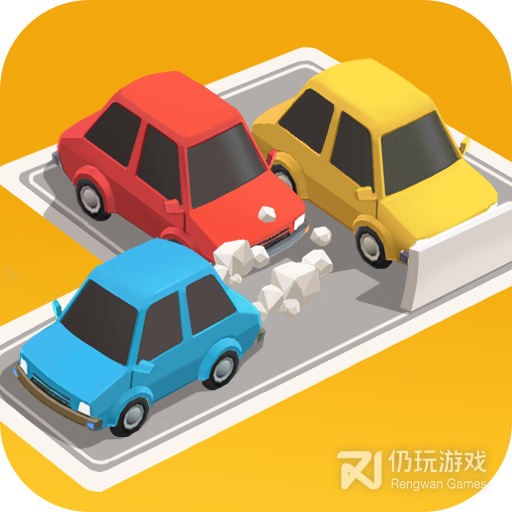 老板挪个车2九游版