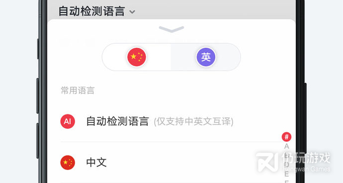 自学托福手机软件合集