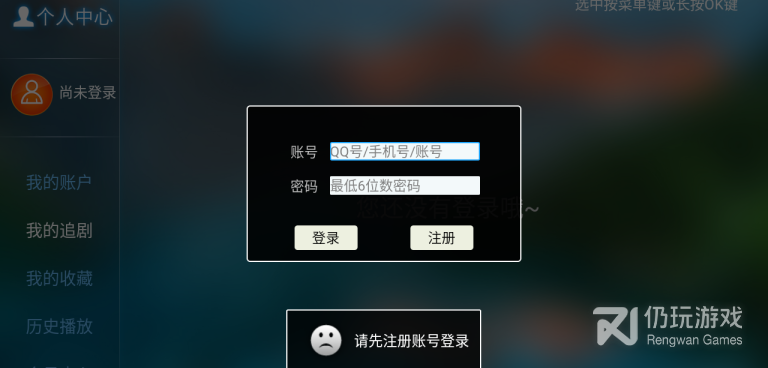 和易点看tv很像的手机软件合集
